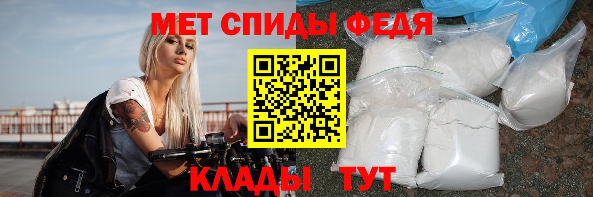 Александров  Amphetamine  Вход с VPN  Amphetamine VHQ 
