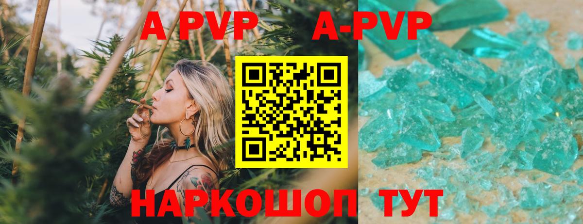 Alfa_PVP VHQ  Alpha PVP VHQ  Вход с VPN  Alfa_PVP  Александров  APVP крисы CK 