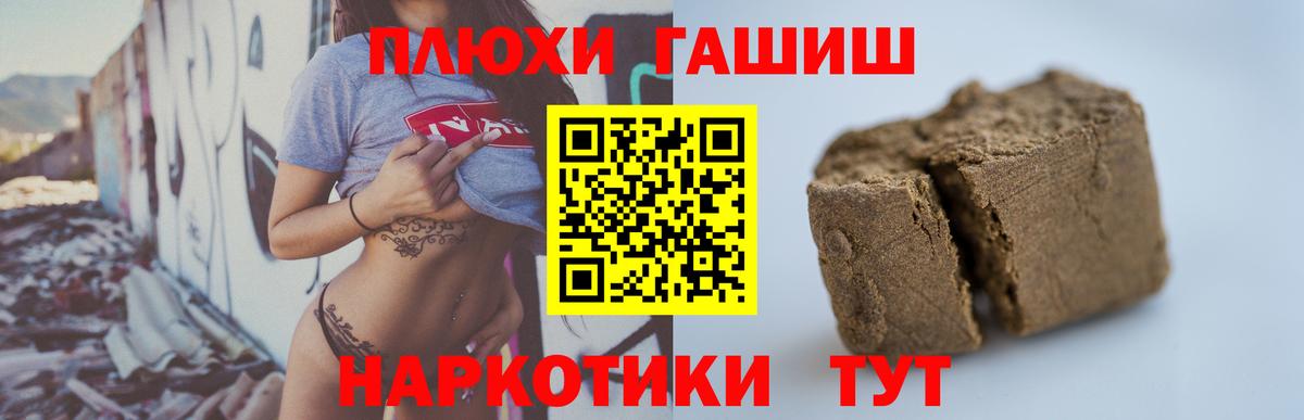 ГАШИШ гашик  ГАШИШ  Александров  ГАШ Изолятор  Вход с VPN 