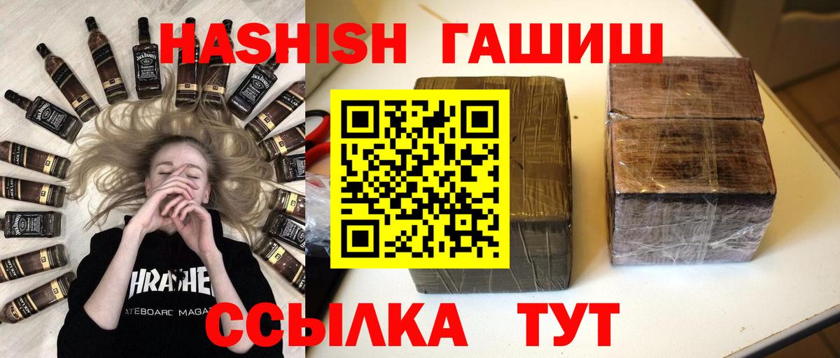 Бошки Шишки  Александров  Вход с VPN  Мефедрон   ГАШИШ 