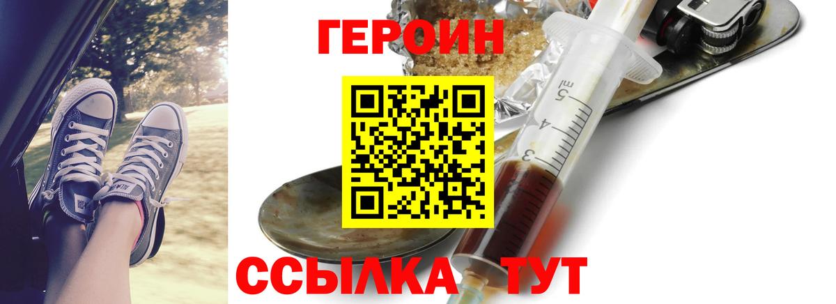 ГАШИШ Александров