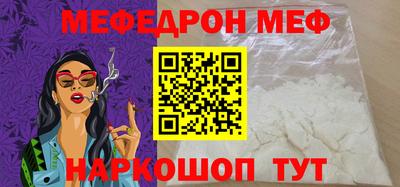 мефедрон мука Тула