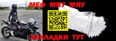 МДПВ Тулун