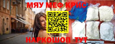 скорость mdpv Чебаркуль