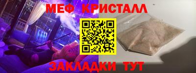 мефедрон мука Тула