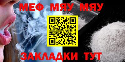 МДПВ Тулун