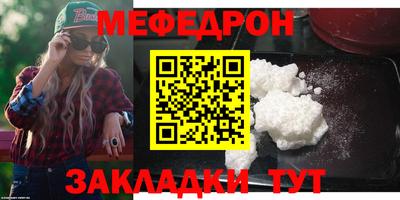 мефедрон мука Тула