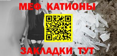 мефедрон мука Тула