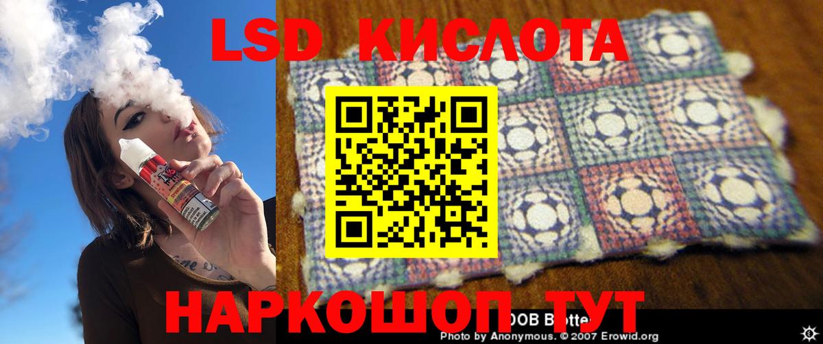 LSD-25 экстази ecstasy Александров