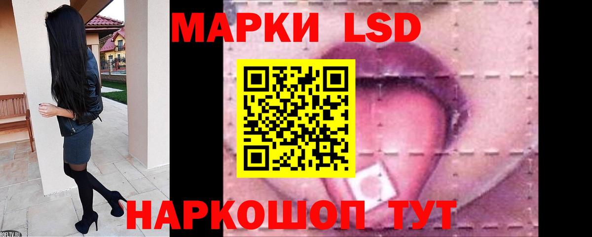 ЛСД экстази кислота  Вход с VPN  ЛСД экстази ecstasy  Александров 