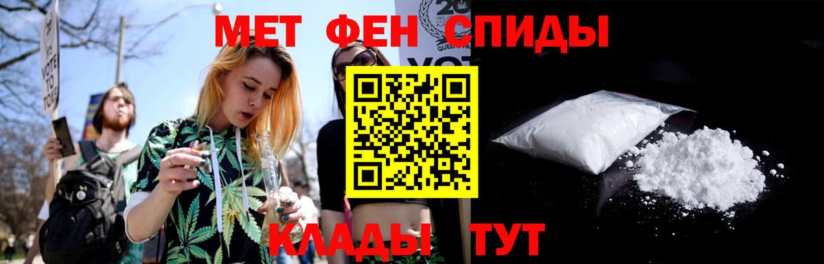 Александров  Метамфетамин Methamphetamine  Метамфетамин  Вход с VPN 