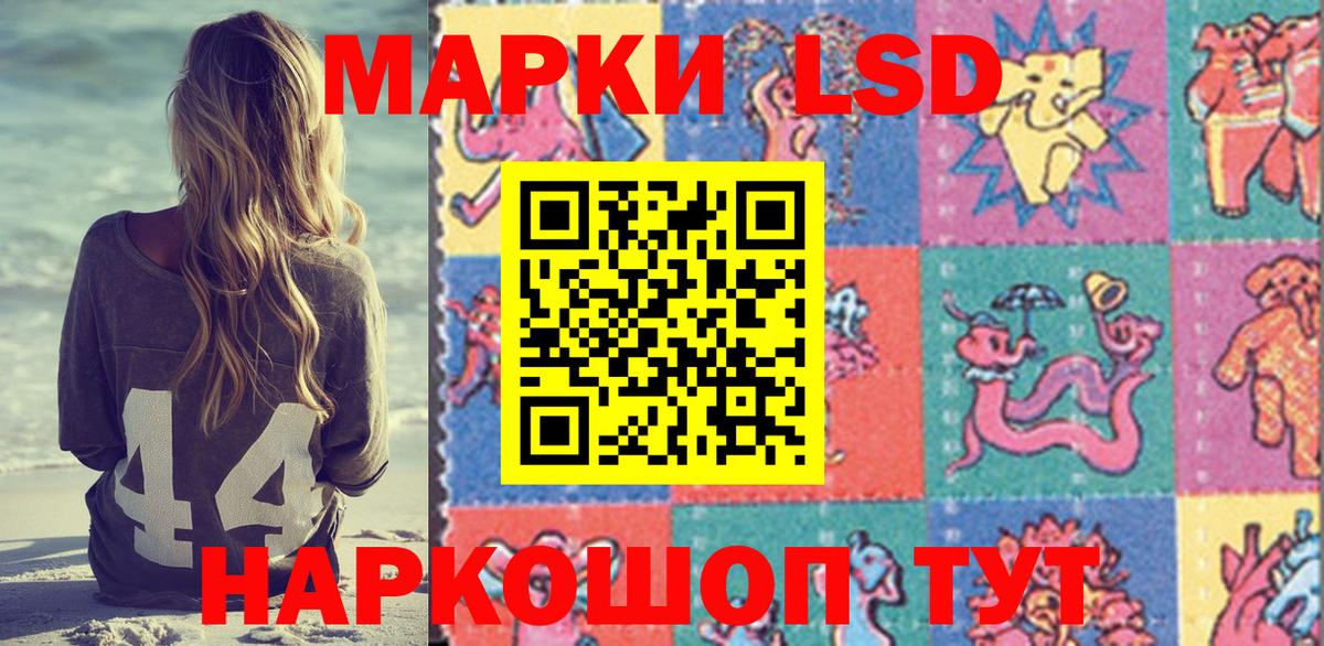 Марки NBOMe 1,5мг  Марки NBOMe 1,5мг  Наркотические марки  Александров  Вход с VPN 