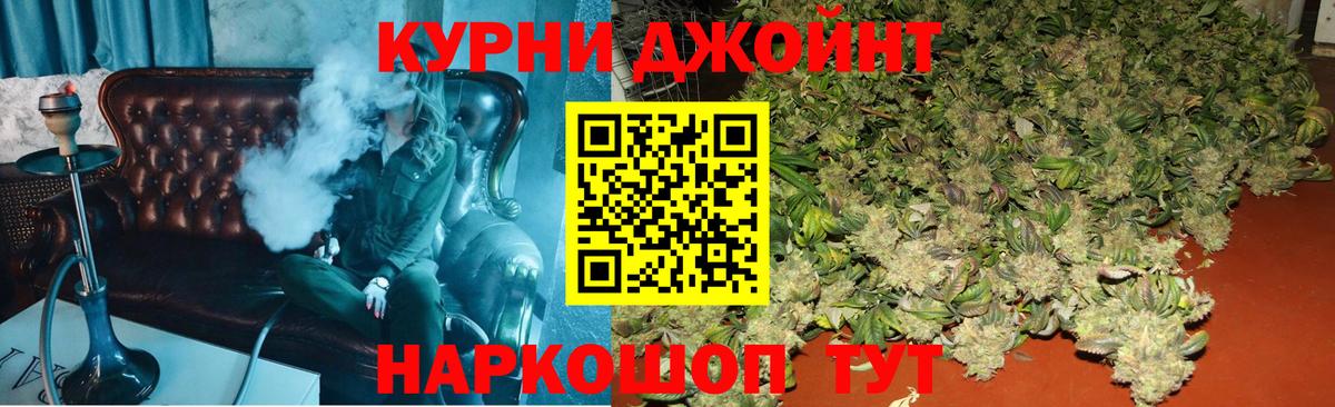 Бошки Шишки Amnesia Александров
